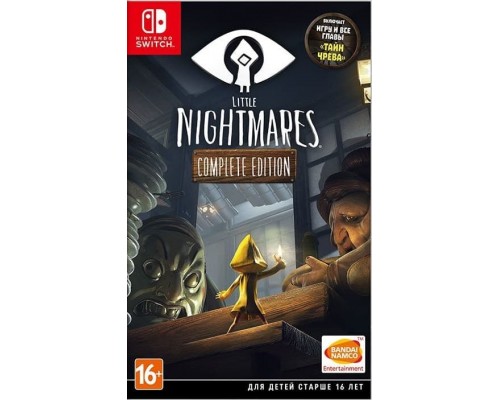 Игра Nintendo Switch (б/у): Little Nightmares Complete Edition (русская версия) *diskont (б/у)