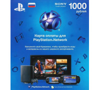 Для PS4: Карта оплаты PlayStation Network 1000 рублей