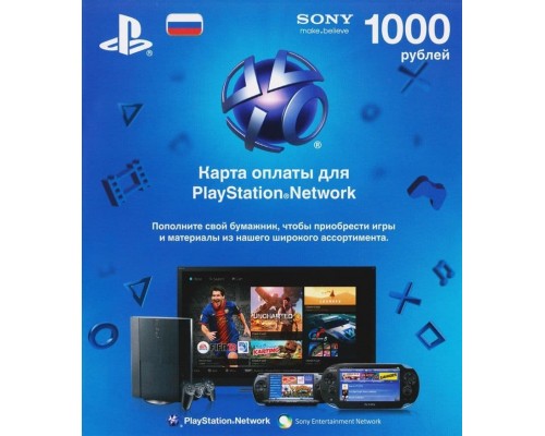 Для PS4 (б/у): Карта оплаты PlaySta...