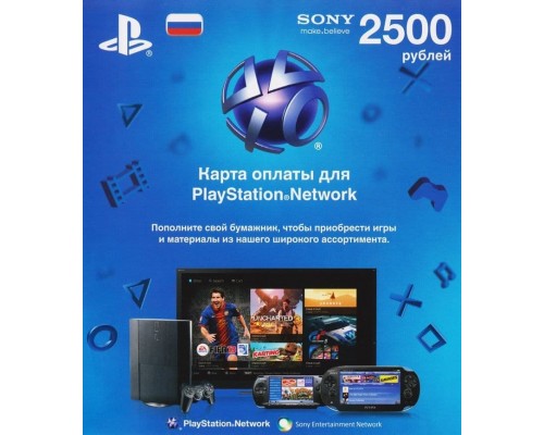 Для PS4 (б/у): Карта оплаты PlaySta...