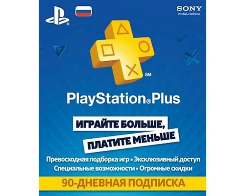 Для PS4 (б/у): Карта оплаты Sony Pl...