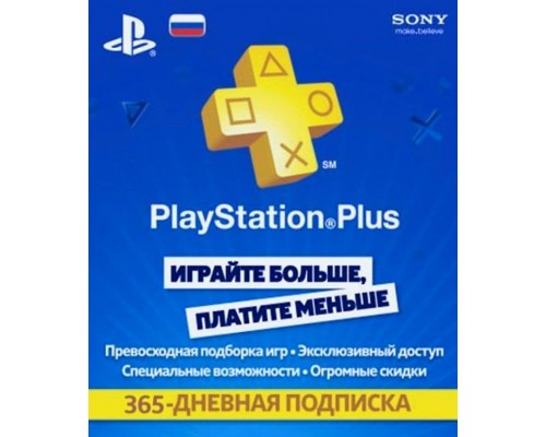 Для PS4 (б/у): Карта оплаты Sony Pl...