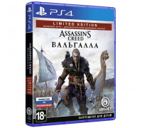 Игра PS4: Assassin’s Creed Valhalla | Вальгалла Limited Edition (русская версия)