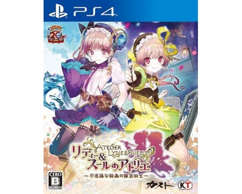 Игра PS4 (б/у): Atelier Lydie &...
