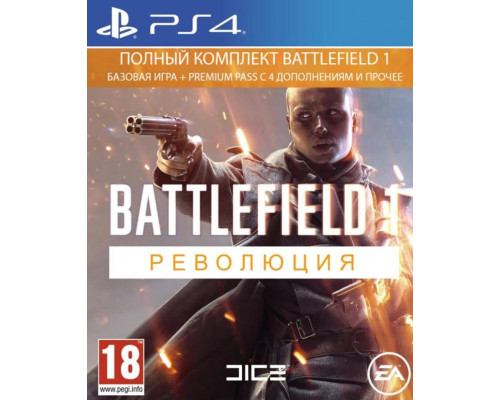 Игра PS4 (б/у): Battlefield 1. Революция (русская версия) *diskont (б/у)