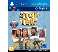 Игра PS4 (б/у): Это Ты! (русская версия) *diskont (б/у)