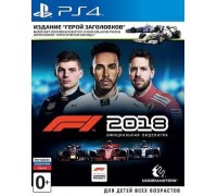 Игра PS4: F1 2018 Издание Герой заголовков (русская версия)