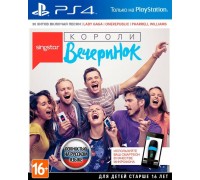 Игра PS4 (б/у): SingStar: Короли вечеринок (русская версия) *diskont (б/у)