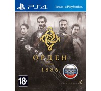 Игра PS4 (б/у): The Order: 1886 (Орден: 1886) (русская версия) *diskont (б/у)