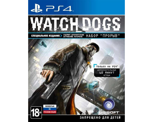 Игра PS4: Watch Dogs (русская версия)