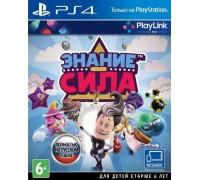 Игра PS4 (б/у): Знание - сила (русская версия) *diskont (б/у)