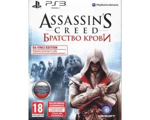 Игра PS3 (б/у): Assassin's Creed: Б...