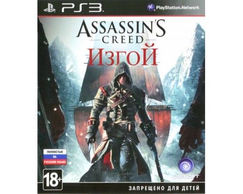 Игра PS3 (б/у): Assassin's Creed: Изгой (Rogue) Русская Версия  *diskont (б/у)