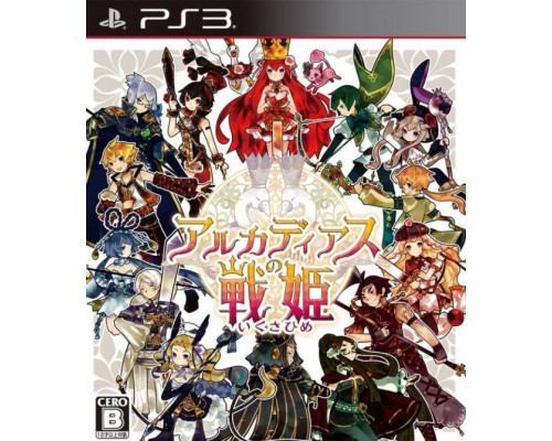 Игра PS3 (б/у): Battle Princess of Arcadias  *diskont (б/у)
