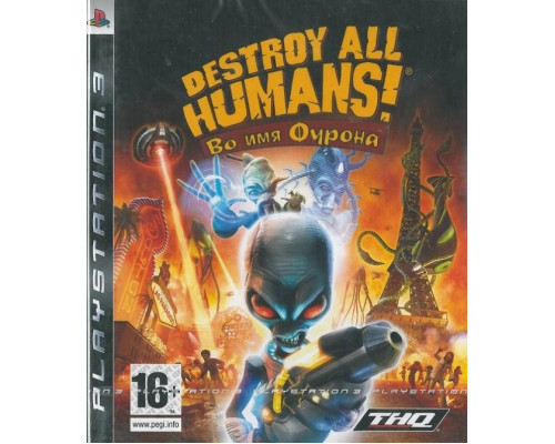 Игра PS3 (б/у): Destroy All Humans! Path of the Furon  *diskont (б/у)
