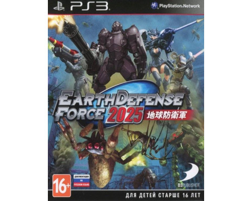 Игра PS3 (б/у): Earth Defense Force...