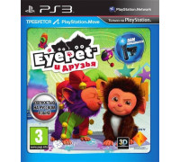 Игра PS3 (б/у): EyePet и Друзья Русская Версия для PS Move  *diskont (б/у)