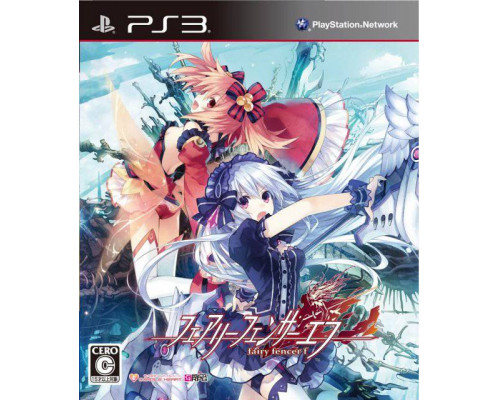 Игра PS3 (б/у): Fairy Fencer F  *diskont (б/у)