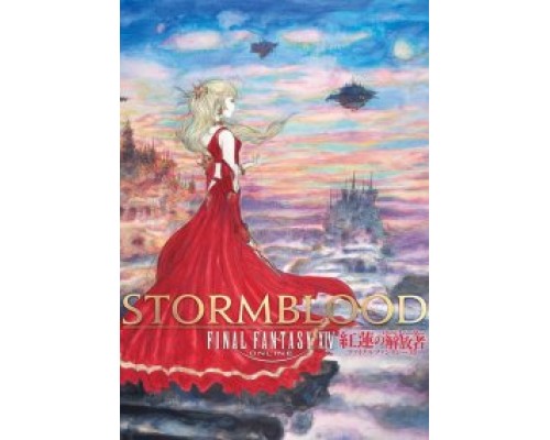 Игра PS3 (б/у): Final Fantasy XIV (...