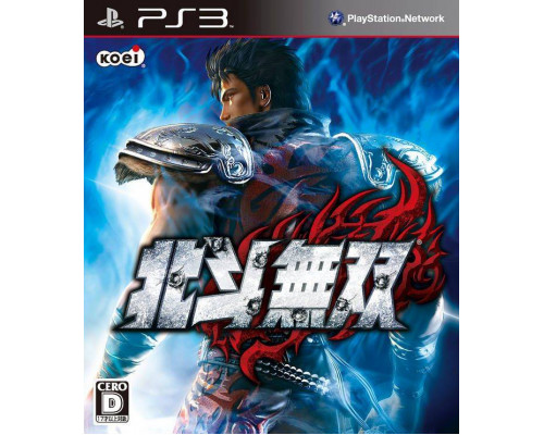 Игра PS3 (б/у): Fist of the North Star: Ken's Rage Японская Версия  *diskont (б/у)