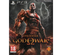 Игра PS3 (б/у): God of War (Бог войны): Трилогия (Trilogy) Русская Версия  *diskont (б/у)