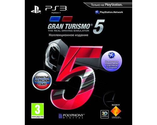 Игра PS3 (б/у): Gran Turismo 5 Коллекционное издание (Collector’s Edition) Русская Версия  *diskont (б/у)