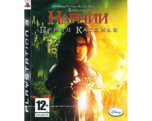 Игра PS3 (б/у): Хроники Нарнии: При...