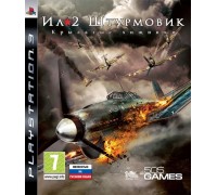 Игра PS3 (б/у): Ил-2 Штурмовик: Крылатые Хищники Русская Версия  *diskont (б/у)