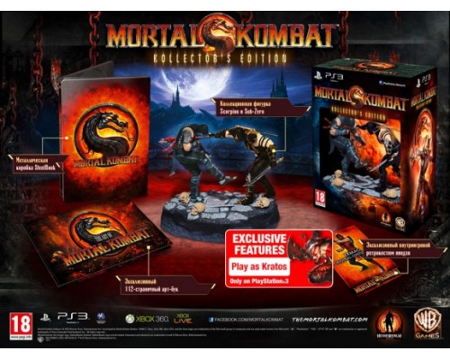 Игра PS3 (б/у): Mortal Kombat Kollector's Edition (Коллекционное Издание) с поддержкой 3D  *diskont (б/у)
