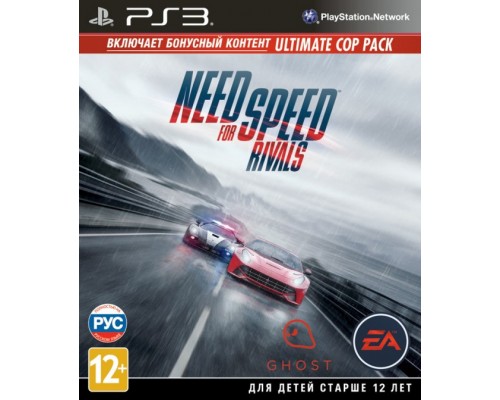 Игра PS3 (б/у): Need for Speed: Rivals Ограниченное издание (Limited Edition) Русская Версия  *diskont (б/у)