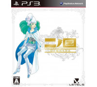 Игра PS3 (б/у): Ni no Kuni: Wrath of the White Witch (Гнев Белой ведьмы) Японская Версия  *diskont (б/у)