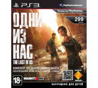 Игра PS3 (б/у): Одни Из Нас (The Last Of Us) Комплект предварительного заказа  *diskont (б/у)