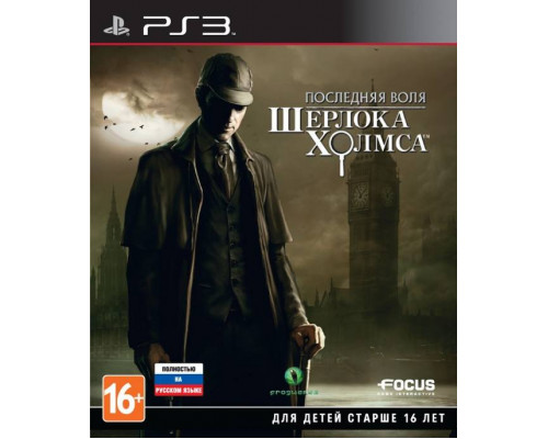 Игра PS3 (б/у): Последняя воля Шерл...