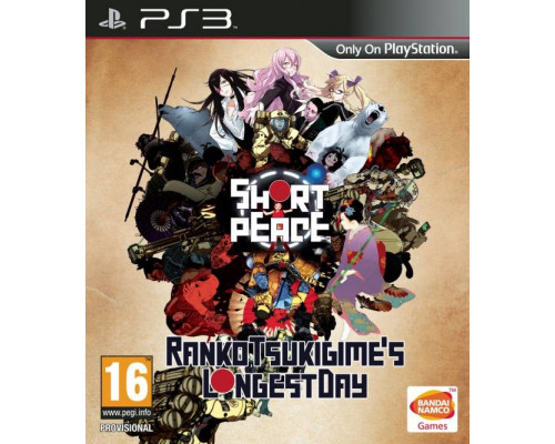 Игра PS3 (б/у): Ranko Tsukigime's Longest Day  *diskont (б/у)