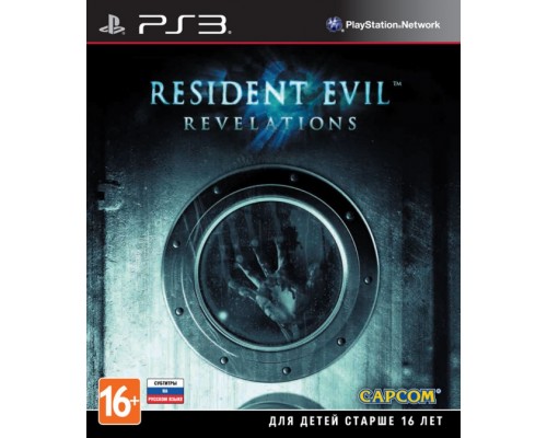 Игра PS3 (б/у): Resident Evil: Reve...
