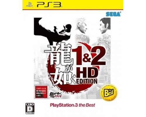 Игра PS3 (б/у): Ryu ga Gotoku 1 and 2 HD Edition (Yakuza 1 and 2 HD Edition) Японская Версия  *diskont (б/у)