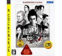 Игра PS3 (б/у): Ryu ga Gotoku Kenzan! Японская Версия  *diskont (б/у)