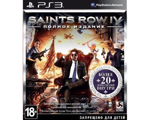 Игра PS3 (б/у): Saints Row 4 (IV) П...