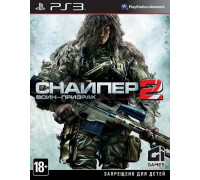 Игра PS3 (б/у): Снайпер Воин-Призрак 2 (Sniper: Ghost Warrior 2) Русская Версия  *diskont (б/у)
