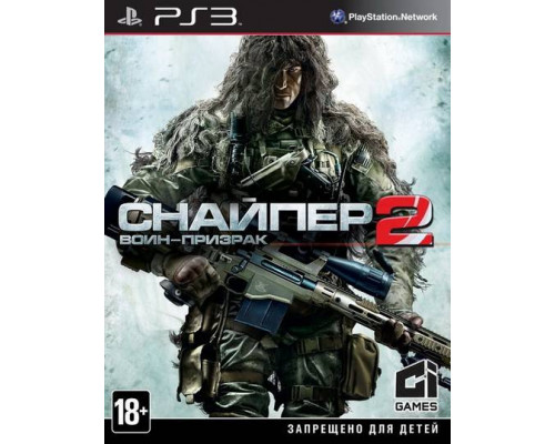 Игра PS3 (б/у): Снайпер Воин-Призра...