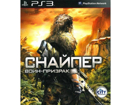 Игра PS3 (б/у): Снайпер Воин-Призра...