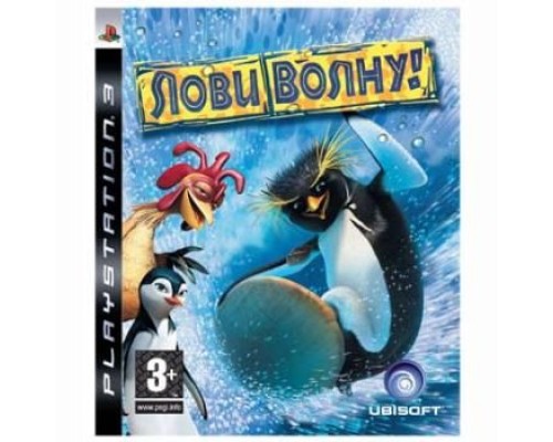 Игра PS3 (б/у): Surf's Up (Лови волну!) *diskont (б/у)