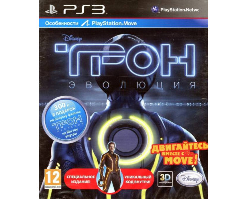 Игра PS3 (б/у): Трон: Эволюция (Tron Evolution) Специальное издание CLU c поддержкой Move Русская Версия  *diskont (б/у)
