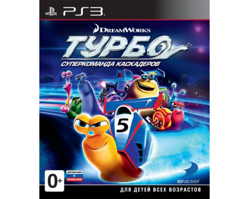 Игра PS3 (б/у): Турбо: Суперкоманда...