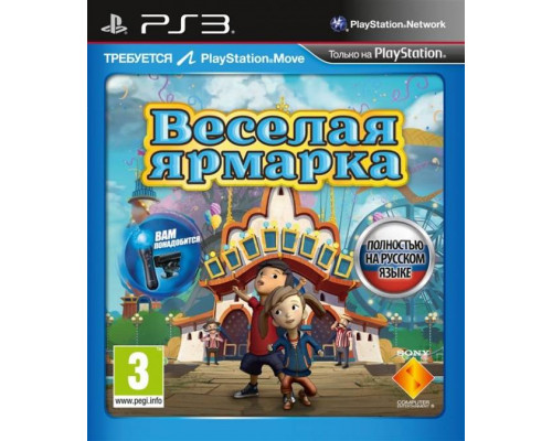 Игра PS3 (б/у): Веселая ярмарка (Ca...