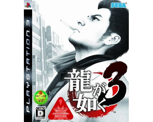 Игра PS3 (б/у): Yakuza: 3 Японская Версия  *diskont (б/у)