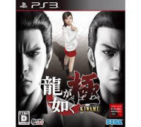 Игра PS3 (б/у): Yakuza: Kiwami  *diskont (б/у)
