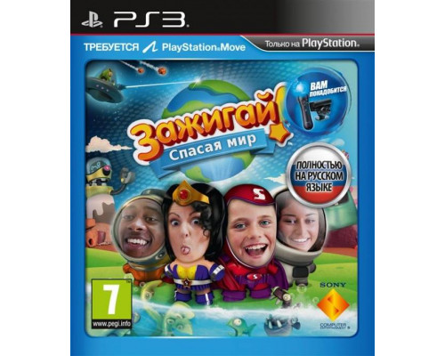Игра PS3 (б/у): Зажигай! Спасая мир...