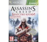 Игра Xbox 360 (б/у): Assassin's Creed: Братство крови (Brotherhood) Специальное Издание Русская Версия Classics *diskont (б/у)