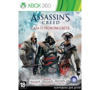 Игра Xbox 360 (б/у): Assassin's Creed: Сага о Новом свете Русская Версия *diskont (б/у)